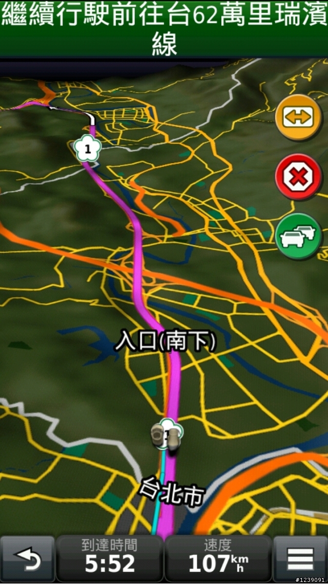 好險今天我的PF2有帶出門~不然Mizuno馬拉松大賽就要GG惹
