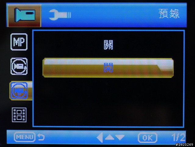 有新意但不推薦!酷所思雙鏡頭行車記錄器分享