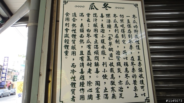 善化「光」電人「文」之旅!