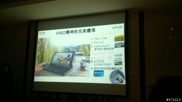 「Sony VAIO不只觸動,更多感動!」新品體驗會~觸控~跨界~Windows 8 !