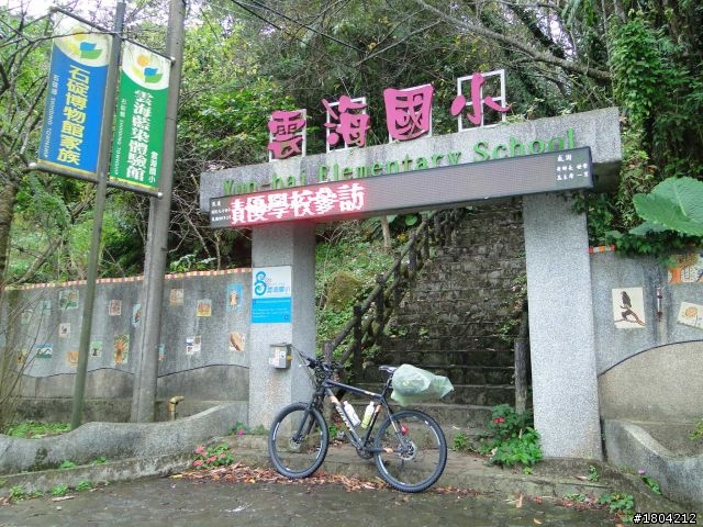 海灘褲單車環島 Day9-11完
