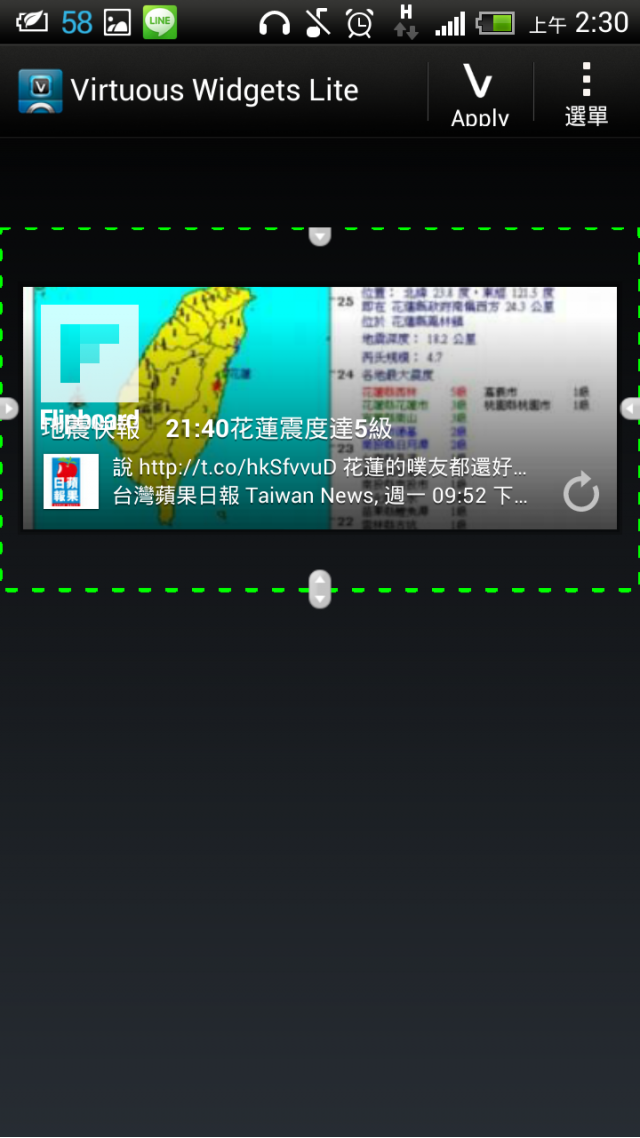 分享sense4.x 專用的一款小工具