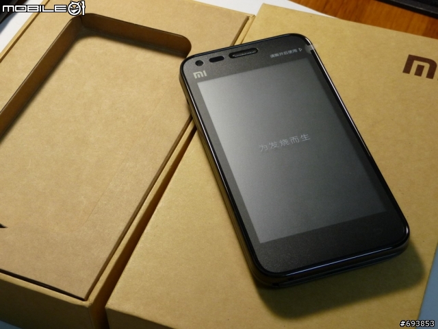小米1S 電信版開箱...