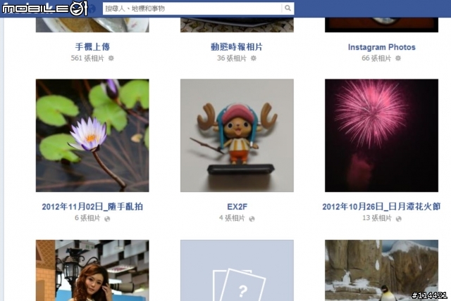 【開箱】試用試玩 愛攝影、愛分享!F1.4 大光圈 Samsung EX2F