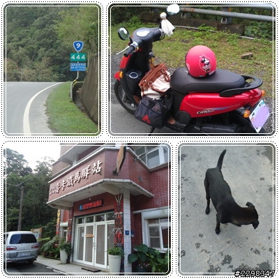 末日年來趟單人環島旅行吧~((11/5-11/8 Day1)) 小妹獻上初文:DDD