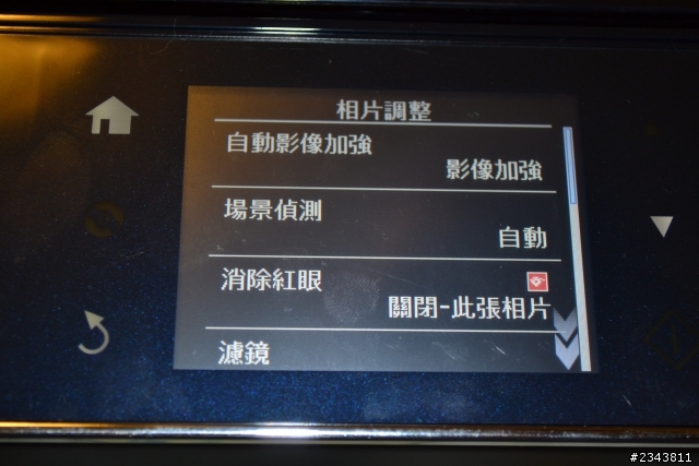 酷炫EPSON 新機種 XP-701開箱文!!!!