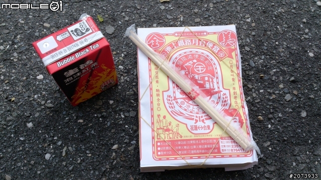 2012年11月環島 ~ 港星團小記