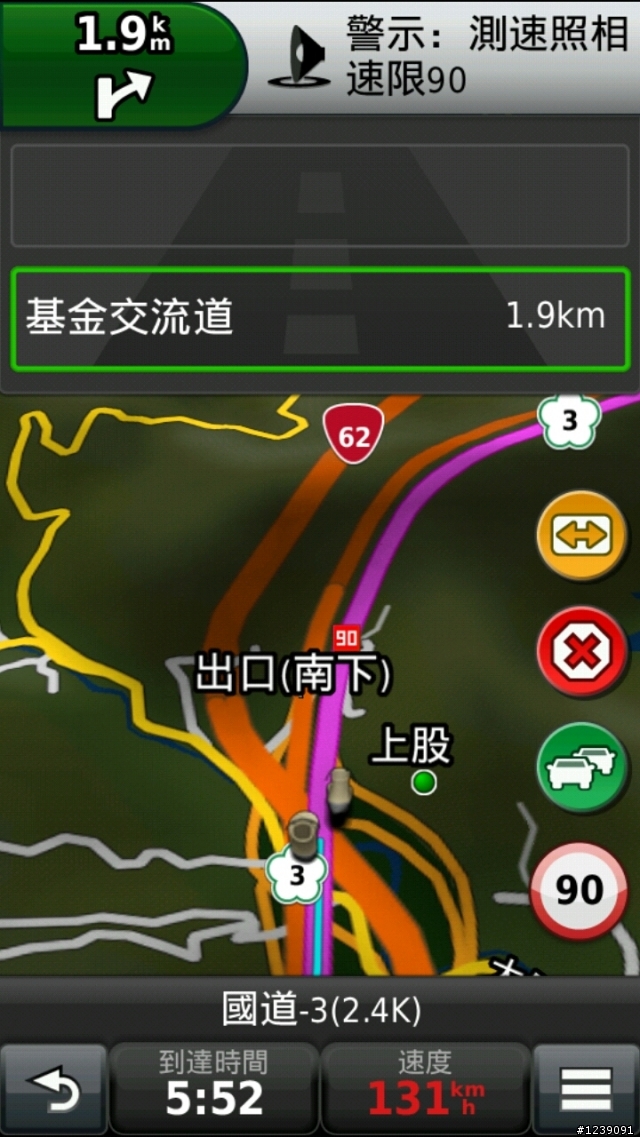 好險今天我的PF2有帶出門~不然Mizuno馬拉松大賽就要GG惹