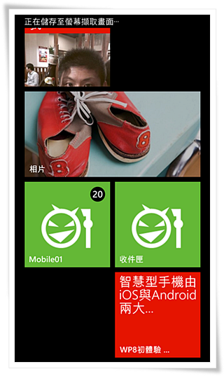 Mobile01 App新貨上架 Windows Phone版功能分享