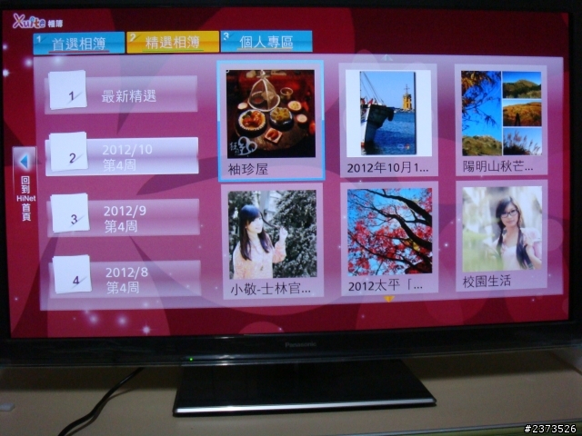 Panasonic P42ST50W電漿電視小小新手的長開箱文~(新增P50UT50W、P42UT50W)