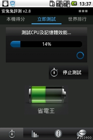 夾娃娃機的禮物-山寨優普(UOOP A128)