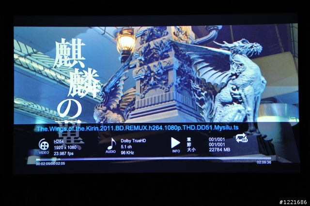 Realtek 1186之Xtreamer Prodigy開箱