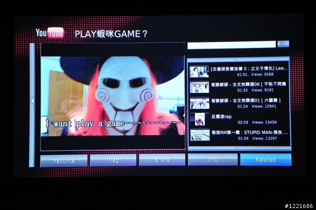 Realtek 1186之Xtreamer Prodigy開箱