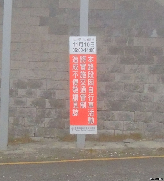 2012 1101~1105 一個人的阿里山+武嶺 6字型環島 放空之旅(圖多、文多慎入)