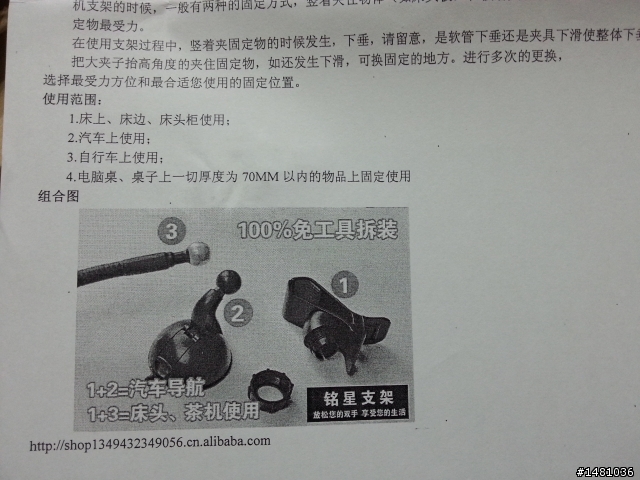 Note2 vs 懶人手機支架