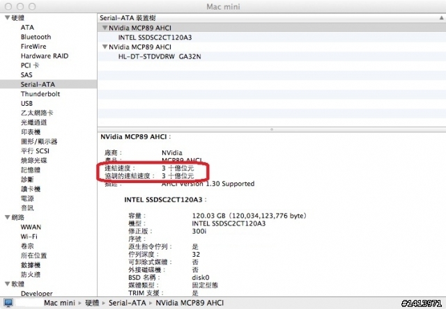 2010 Mac mini 換 SSD 時, 將 温度感應器 安裝至 SSD 的方法