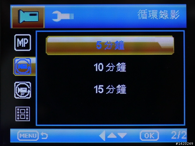 有新意但不推薦!酷所思雙鏡頭行車記錄器分享