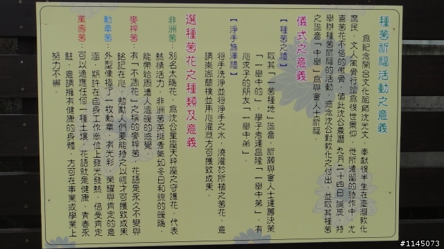 善化「光」電人「文」之旅!
