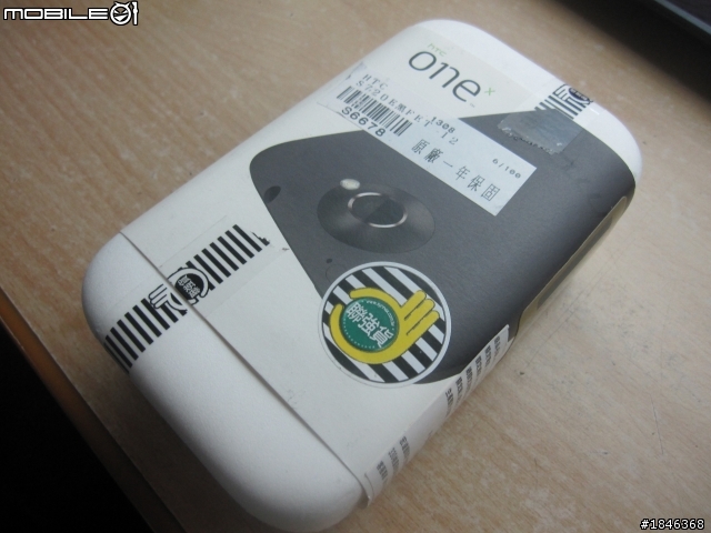 第一支HTC 智慧型手機!!(one X)