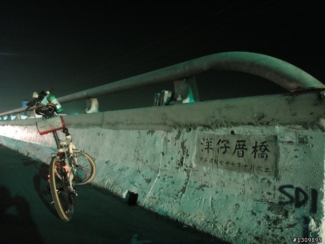 呆丸雙塔不好騎,2012 永不放棄-縱貫台灣520K