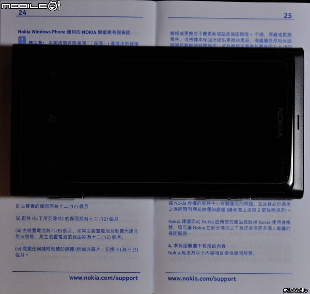 LUMIA 800 電源按鈕耐用度