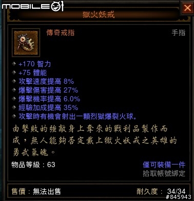 請告訴我, 我畢業了嗎?