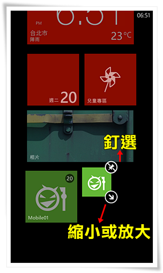 Mobile01 App新貨上架 Windows Phone版功能分享