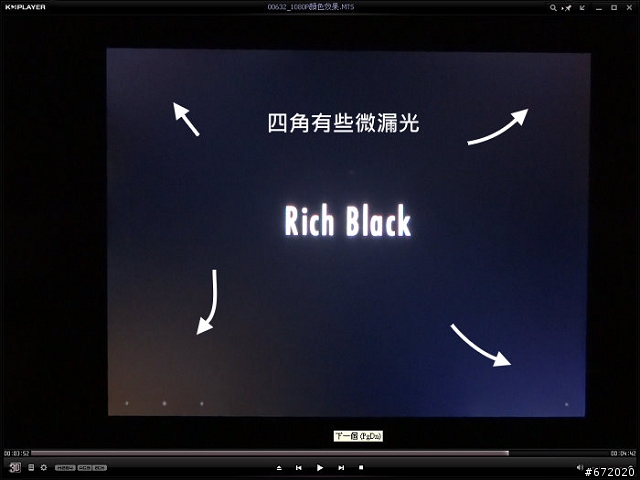原道N70HD視頻文0.0