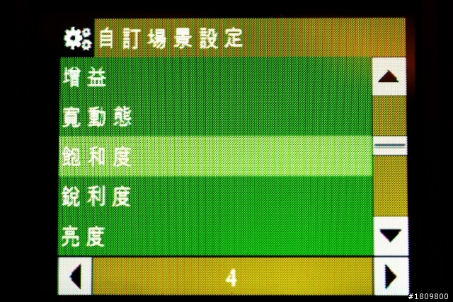 回歸錄影本質,採用Sony感光元件的 愛錄客 i5 行車紀錄器