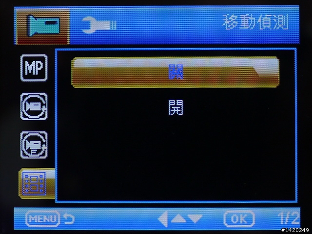 有新意但不推薦!酷所思雙鏡頭行車記錄器分享