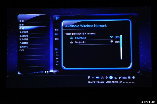 Realtek 1186之Xtreamer Prodigy開箱