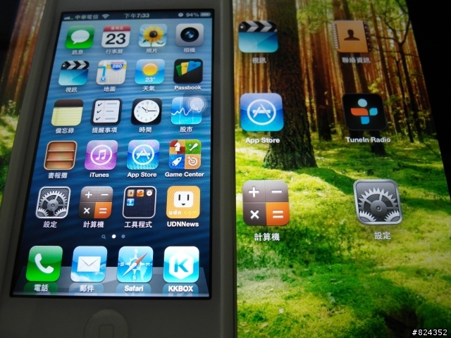 我的新寵兒 iPhone 5 White 加映 SGP Neo Hybrid EX 邊框 (圖多不廢話)