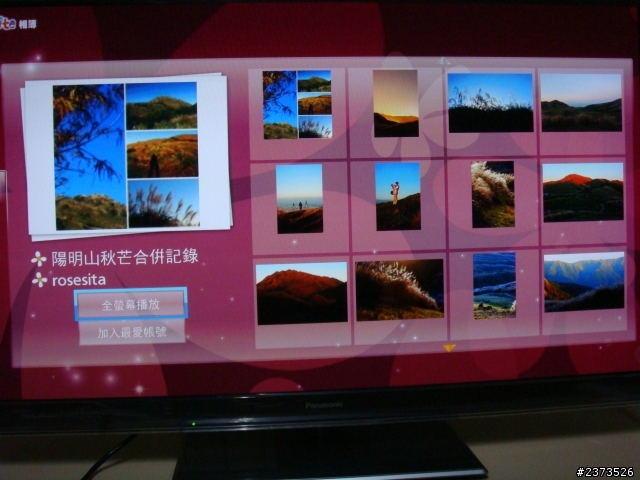 Panasonic P42ST50W電漿電視小小新手的長開箱文~(新增P50UT50W、P42UT50W)