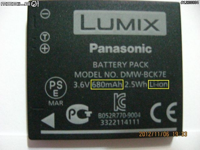 └├開箱┤┐趁Panasonic FH4 促銷的時候