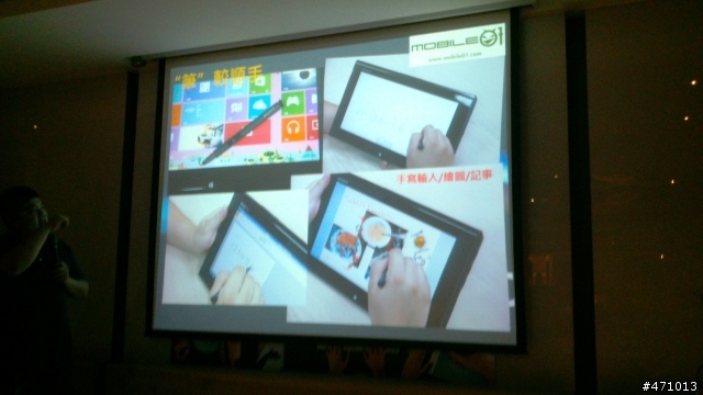 「Sony VAIO不只觸動,更多感動!」新品體驗會~觸控~跨界~Windows 8 !