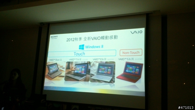 「Sony VAIO不只觸動,更多感動!」新品體驗會~觸控~跨界~Windows 8 !