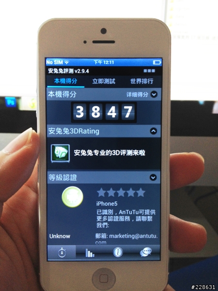 iPhone5 讓聯發科逆天了
