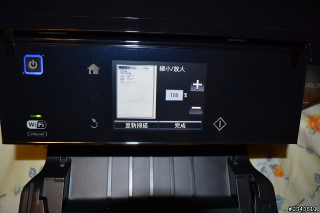 酷炫EPSON 新機種 XP-701開箱文!!!!