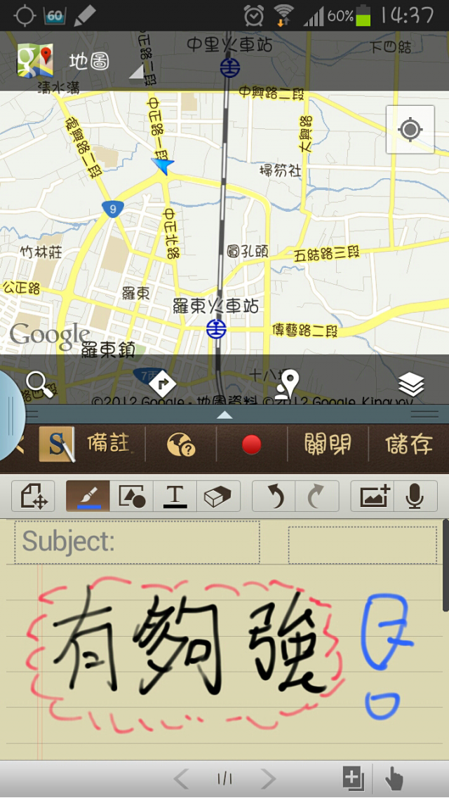 分享一下一個從IPHONE5跳到使用NOTE2的心得~