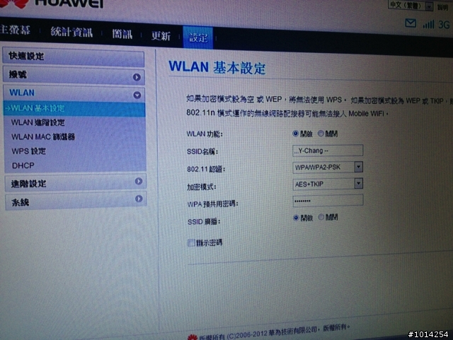 Huawei 華為 E355 3G 行動無線網卡 Wi-Fi分享路由器+Micro SD讀卡機~