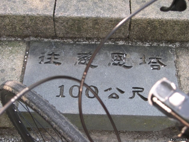 日月潭 2012.11.14日 2分之1的美麗
