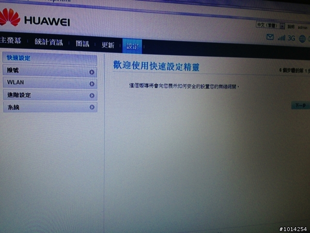 Huawei 華為 E355 3G 行動無線網卡 Wi-Fi分享路由器+Micro SD讀卡機~
