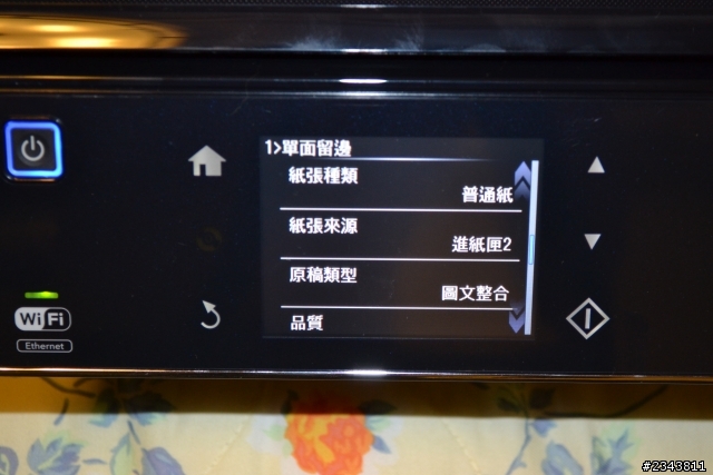 酷炫EPSON 新機種 XP-701開箱文!!!!
