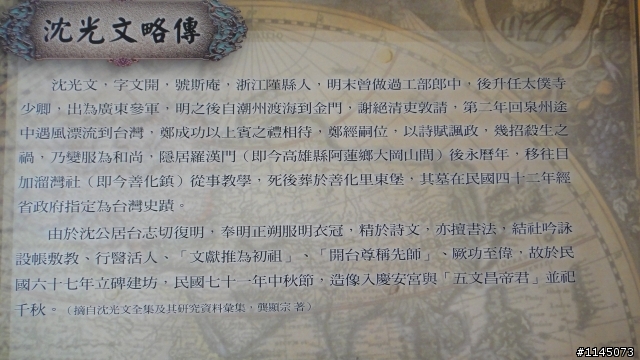 善化「光」電人「文」之旅!