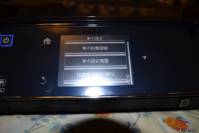 酷炫EPSON 新機種 XP-701開箱文!!!!