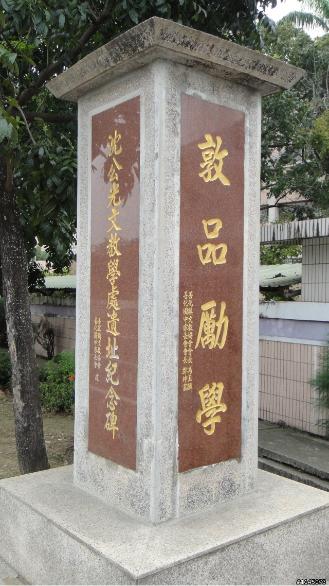 善化「光」電人「文」之旅!