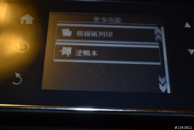 酷炫EPSON 新機種 XP-701開箱文!!!!