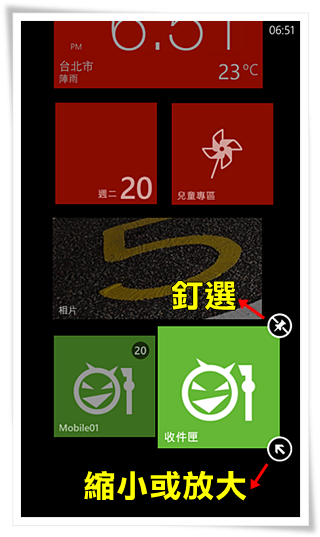 Mobile01 App新貨上架 Windows Phone版功能分享