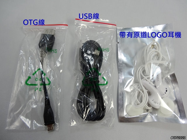 原道N70HD視頻文0.0