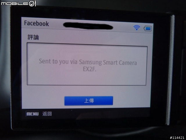 【開箱】試用試玩 愛攝影、愛分享!F1.4 大光圈 Samsung EX2F